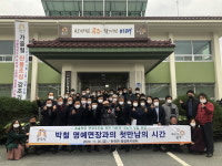 공주 탄천면, 차기 명예면장 주민토론회