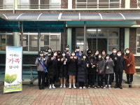 예산가정상담소, 세계여성폭력추방주간 행사 개최