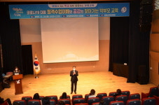 보령교육청, 코로나19 대응 학부모 공감 연수