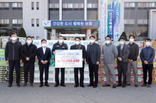 【포토보령축산업협동조합, 보령시에 이웃돕기 후원물품 전달
