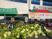 서천군 비인면, 사랑애(愛) 김장 나눔 행사