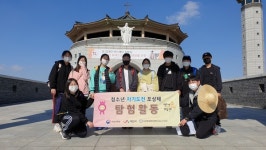 서산문화복지센터, 청소년성취포상제 장관상 등 3관왕 쾌거