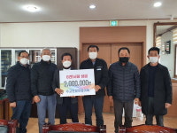 [포토] 보령시 주교면발전협의회, 이웃사랑 성금 기탁