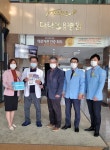 천안시 직산읍, 사회복지시설에 코로나19 예방 캠페인