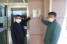 서천군 시초초등학교,  2020년 우수 어린이 놀이시설 선정