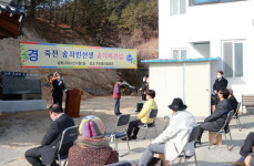 권중순 대전시의장, 죽천 송좌빈 선생 송덕비 건립식 참석
