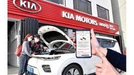 기아자동차 하이테크 컨설팅 서비스