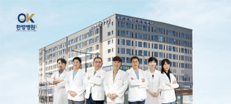 세종 오케이한방병원, 한국소비자평가 의료부문 1위
