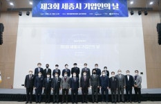 (주)아워홈 나우코스세종점 | 세종시 기업대상에 나우코스 선정