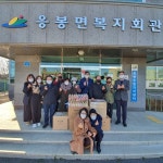 예산군 응봉면, 벗이되는 응봉, 향기나는 응봉 특화사업 추진