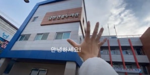 금산군, 건강누리관 홍보영상 공개