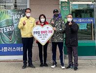 태안군 안면읍, 이웃사랑 담은 행복한 기부줄이어