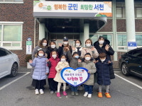 서천군 서면에 이어지는 이웃사랑의 손길