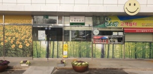 천안삼거리주유소, 환경부 클린주유소 지정
