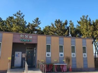 당진시, 공공와이파이 9개소 신규 설치