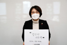 [포토] 이연희 서산시의회 의장, 정인 양 추모 물결 동참