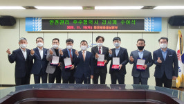 한전 대전세종충남본부, 공생 협력 프로그램 평가 A등급