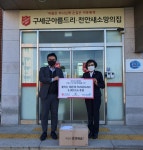 미코프, 천안새소망의집에  체온계 6천개 후원