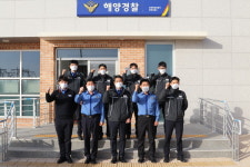 보령해양경찰서, 지휘관 중심에서 직원중심 인사로