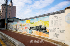 증평 창동리에 과거‧현재 추억 공유 여성친화거리 벽화 조성