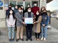 금산군 복수면, 착한 일터 나눔 캠페인 동참