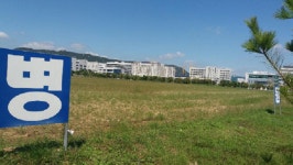 충남 의료법인 충남 행정타운 내포신도시 종합병원 건립 추진 성사 여부 주목