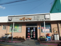 한산면 배꼽시계 식당, 올해도 따뜻한 후원금 기탁