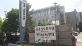 청주시립도서관, 문화교실‧독서회 강좌 수강생 모집