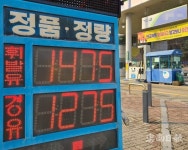 식자재·기름값 고공행진... 핵심 생활 물가 폭등에 서민 시름