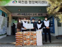 남양유업 천안공장, 목천읍에 명절선물꾸러미 전달