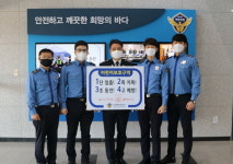 바다에서도 응원한다, 보령해경 어린이 교통안전 챌린지 참여