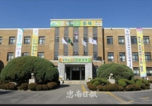 충북도, 설 명절 기간 성묘객 임도 시설 제한