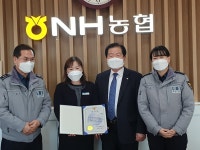 서산농협, 신속 대처로 보이스피싱 막아