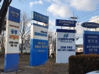 아산 귀뚜라미보일러 공장 70여명 코로나 19 집단감염…전국 확산 우려