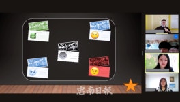 충북국제교육원 충주분원, 중·고생 위한 개학 전 영어캠프 운영