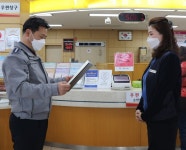 천안동남서, 보이스피싱 피해 예방 우체국 직원에 감사장 수여