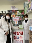 청주시흥덕정신건강복지센터,  약국과 함께 생명사랑 문화 만들기 앞장