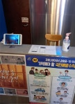 예산군, 코로나19 확산 대비 노래연습장 점검