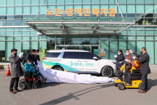 당진발전본부, 에너지 가득차 장애인복지관에 쾌척