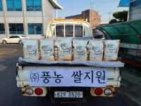 서천군 장항읍, 풍농 멈추지 않는 나눔 실천