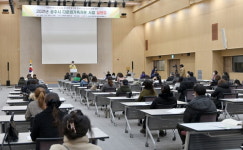 공주시, 다문화가족지원 사업 설명회