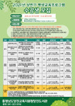 당진도서관, 상반기 평생교육 프로그램 수강생 모집