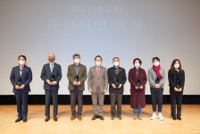 천안시, 납세자의 날 지방세 유공납세자 시상