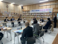 충남도 예산연구회 간담회 개최