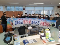 서천군 한산면, 산불예방 결의대회 개최