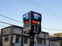 [포토]서천군 비인면, 미세먼지 신호등 활용 봄철 산불 예방 홍보