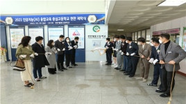 천안월봉고, AI 융합 교육 중심고 현판 제막식