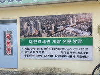 시간이 멈춘 동네 소제동을 가다