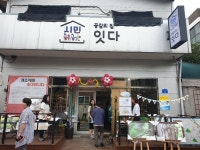 대전시, 주민이 만들고 운영하는 마을사랑방 본격 추진