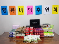 서천군 비인면, 취약계층 50가구에 사랑가득 꾸러미 지원